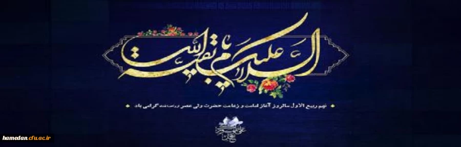 شهادت امام حسن عسکری (ع) تسلیت باد 2