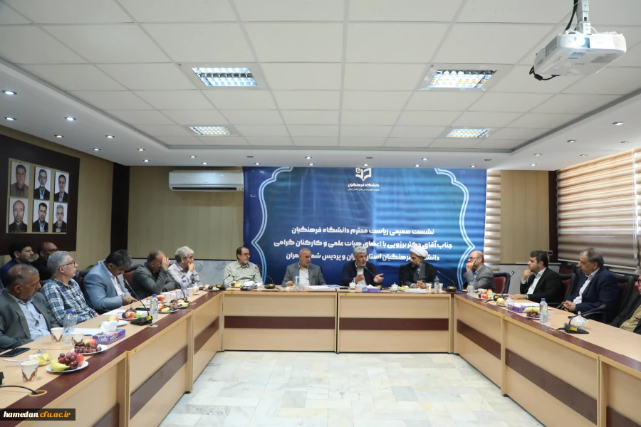 ضرورت حرکت در مسیر ماموریت ها و برنامه های نظام تربیت معلم 2