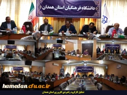 کارورزی شاه بیت دروس دانشگاه فرهنگیان است 2