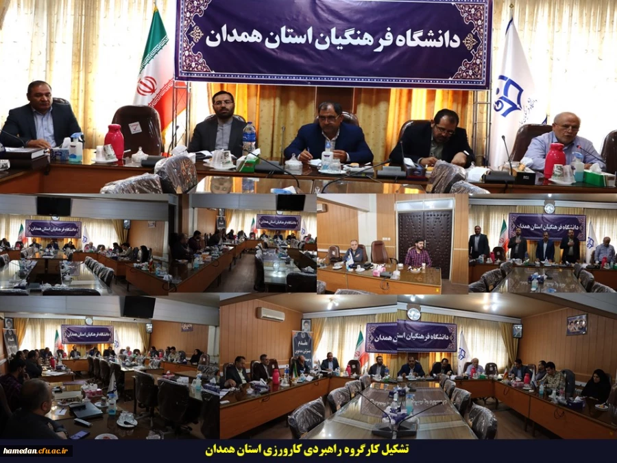 کارورزی شاه بیت دروس دانشگاه فرهنگیان است 2