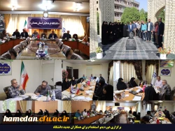 برگزاری دوره بدو خدمت برای همکاران جدید دانشگاه 2