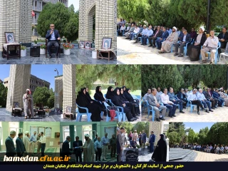 به مناسبت گرامیداشت هفته دفاع مقدس

حضور جمعی از اساتید، کارکنان و دانشجویان دانشگاه فرهنگیان همدان بر مزار شهید گمنام