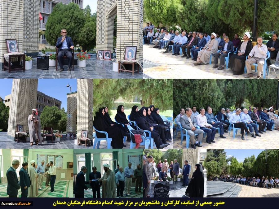 حضور جمعی از اساتید، کارکنان و دانشجویان دانشگاه فرهنگیان همدان بر مزار شهید گمنام 2