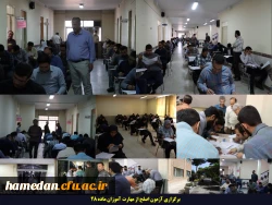 برگزاری آزمون اصلح از مهارت آموزان ماده 28 2