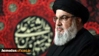 بیانیه دانشگاه فرهنگیان استان همدان در محکومیت ترور ناجوانمردانه سید حسن نصرالله