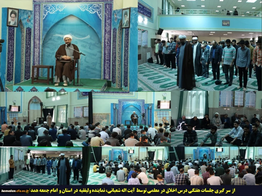 اگر جامعه ای بخواهد به سعادت برسد باید معلمین آن جامعه در منزلت اول جامعه قرار بگیرند 2