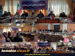 شست هم اندیشی اساتید دانشگاه فرهنگیان همدان برگزار گردید 2