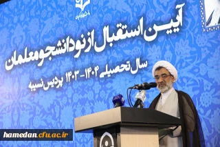 دبیر شورای عالی انقلاب فرهنگی:

اقتدار موشکی امروز حاصل تعلیم و تربیت جمهوری اسلامی است