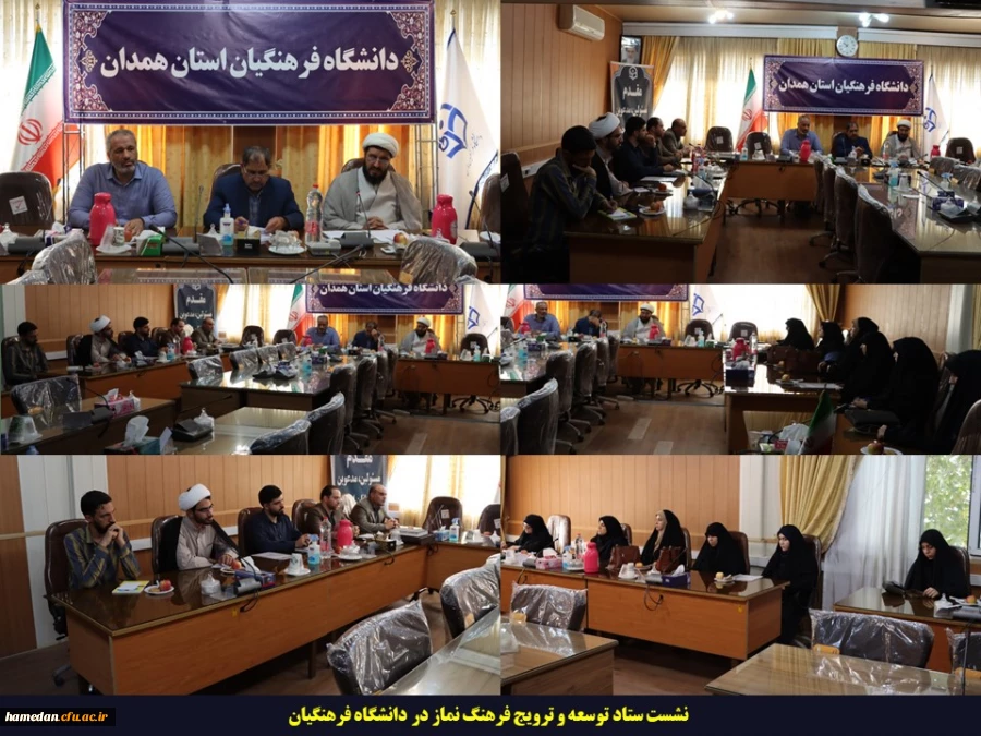 اولین نشست ستاد توسعه و ترویج فرهنگ نماز در دانشگاه تشکیل شد 2