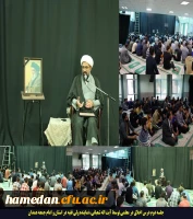 جلسه دوم درس اخلاق در معلمی توسط آیت اله شعبانی، نماینده ولی فقیه در استان و امام جمعه همدان