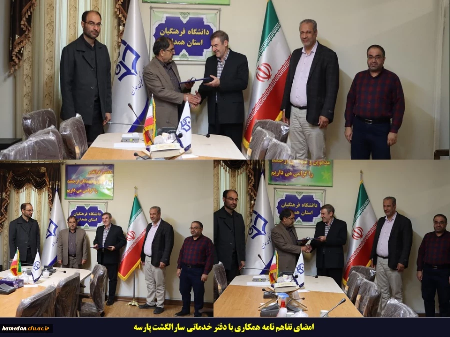 امضای تفاهم نامه با دفتر خدمات زیارتی و گردش گری سارالگشت پارسه 2