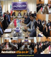 نشست صمیمی با مدرسان مدعو گروه علوم تربیتی