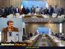 دیدار با استاندار جدید همدان 2