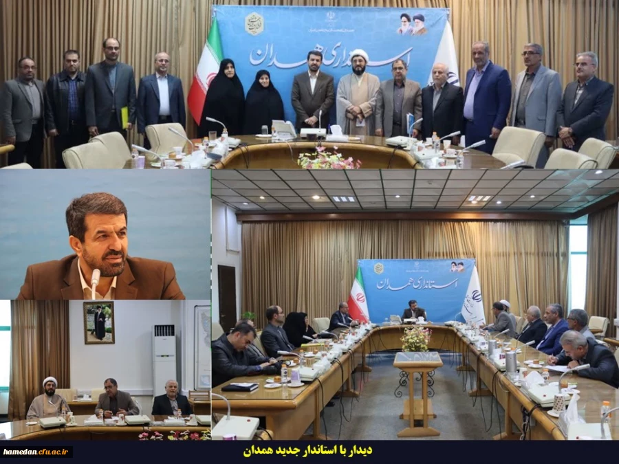 دیدار با استاندار جدید همدان 2