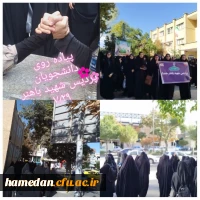 کوه نوردی و پیاده روی مناسبت هفته تربیت بدنی 4