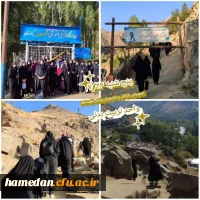 کوه نوردی و پیاده روی مناسبت هفته تربیت بدنی 5