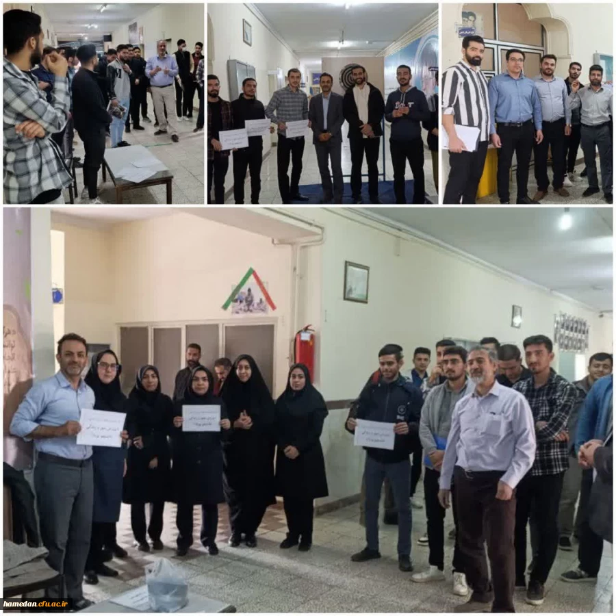 شرکت جمعی از اساتید،همکاران و دانشجویان در فعالیت های ورزشی به مناسبت هفته تربیت بدنی 2