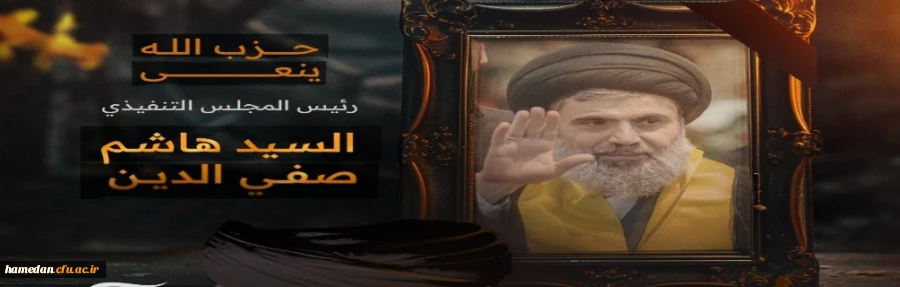 سَیَعلَمُ الّذینَ ظَلَموا أی مُنقَلَبِ یَنقَلِبون 2