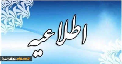 دریافت گواهی تخصصی دوره های مهارتی

مربوط به کارگاه های برگزار شده در پردیس شهید مقصودی