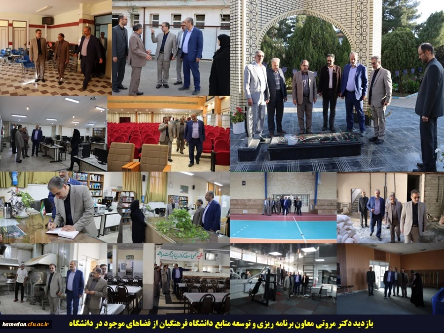 حضور معاون برنامه ریزی و توسعه منابع دانشگاه فرهنگیان در استان همدان 2