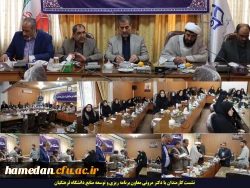 حضور معاون برنامه ریزی و توسعه منابع دانشگاه فرهنگیان در استان همدان 3