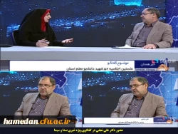 شهدا کوکب هدایت جامعه هستند 2