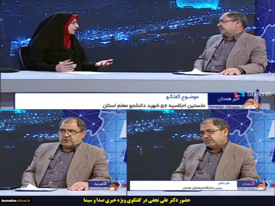 شهدا کوکب هدایت جامعه هستند 2