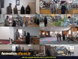 نشست فوق العاده شورای فرهنگی با حضور معاون فرهنگی و اجتماعی دانشگاه فرهنگیان 2