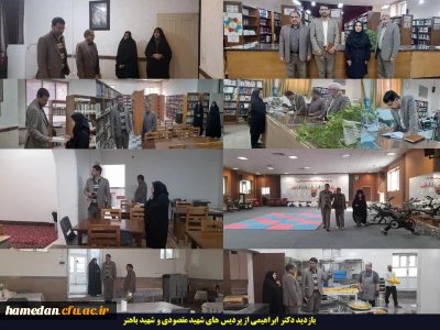 در استان همدان اتفاق افتاد:

نشست فوق العاده شورای فرهنگی با حضور معاون فرهنگی و اجتماعی دانشگاه فرهنگیان