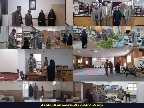 نشست فوق العاده شورای فرهنگی با حضور معاون فرهنگی و اجتماعی دانشگاه فرهنگیان 2