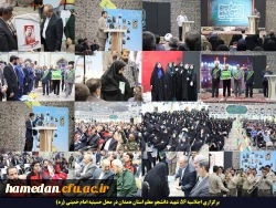 شهدا در مسیر جهاد و حقانیت تلاش کردند و به شهادت رسیدند 2