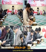 برگزاری محفل انس با قرآن کریم در شب میلاد حضرت زینب(س)