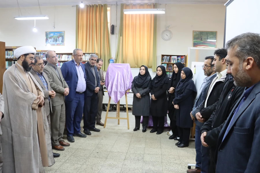 مراسم بزرگداشت هفته کتاب و کتابخوانی در دانشگاه فرهنگیان همدان برگزار گردید 3