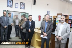 مراسم بزرگداشت هفته کتاب و کتابخوانی در دانشگاه فرهنگیان همدان برگزار گردید 4