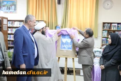 مراسم بزرگداشت هفته کتاب و کتابخوانی در دانشگاه فرهنگیان همدان برگزار گردید 5