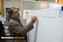 مراسم بزرگداشت هفته کتاب و کتابخوانی در دانشگاه فرهنگیان همدان برگزار گردید 6