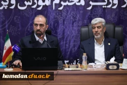 جامعه فرهنگیان خط مقدم پدافند غیرعامل کشور 2