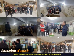 بازدید از موزه مفاخر تربیت معلم 2