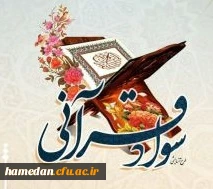 اطلاعیه مهم

اطلاعیه جامع درباره طرح سنجش سواد قرآنی