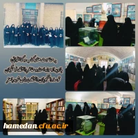 بازدید از موزه مفاخر تربیت معلم 3