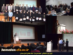 اولین دوره تشکیلاتی 