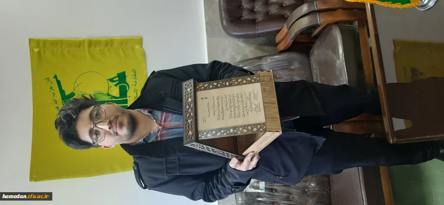 اهدای لدح تقدیر نفر دوم مرحله ملی سی و چهارمین جشنواره قرآن و عترت 2