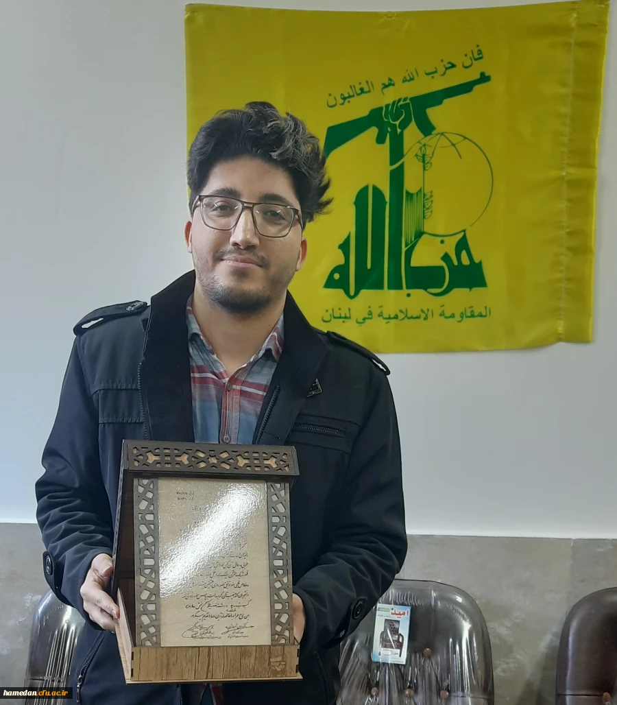 اهدای لوح تقدیر نفر دوم مرحله ملی سی و چهارمین جشنواره قرآن و عترت 2