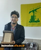 اهدای لوح تقدیر نفر دوم مرحله ملی سی و چهارمین جشنواره قرآن و عترت 3