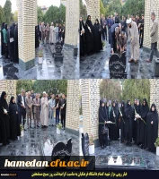 حضور بر مزار شهید گمنام دانشگاه فرهنگیان همدان به مناسبت گرامیداشت روز بسیج مستضعفین