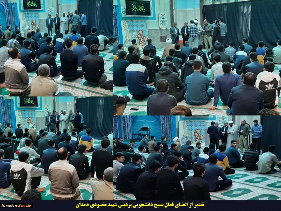 تقدیر از مسئولین بسیج دانشجویی پردیس شهید مقصودی همدان 2