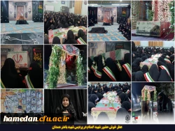 استقبال از پیکر مطهر شهید گمنام در پردیس شهید باهنر همدان 2
