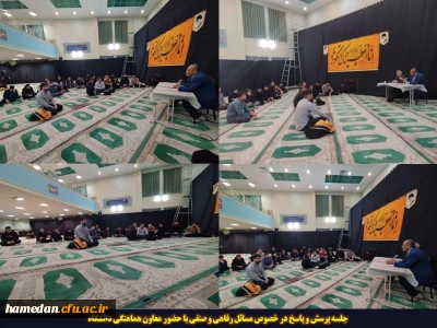 پاسخ به مسائل رفاهی و صنفی دانشجویان با حضور معاون هماهنگی دانشگاه