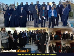 بازدید مهارت آموزان ماده 28 ورودی سال 1403 از باغ موزه دفاع مقدس استان همدان 2