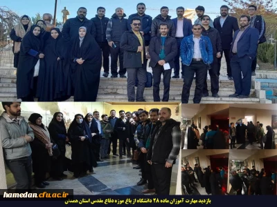 بازدید مهارت آموزان ماده 28 ورودی سال 1403 از باغ موزه دفاع مقدس استان همدان